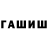 ТГК концентрат jamal smith