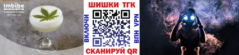 Еда ТГК конопля  Остров 