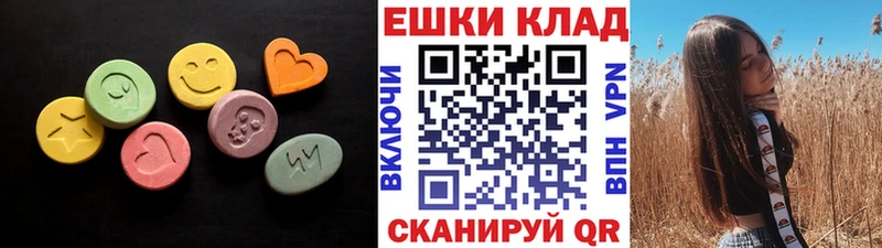 ЭКСТАЗИ Philipp Plein  Остров 