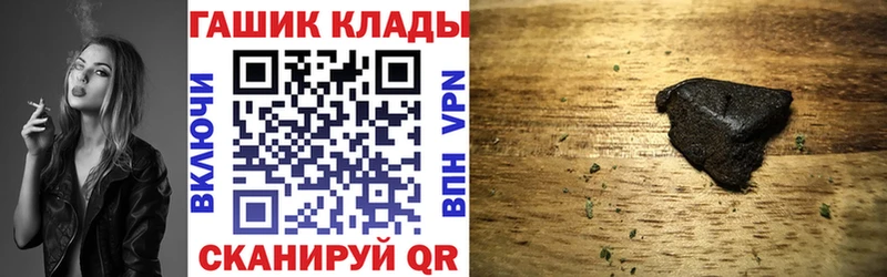 Гашиш hashish  hydra как зайти  Остров 