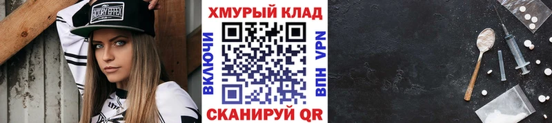 как найти закладки  Остров  ГЕРОИН герыч 