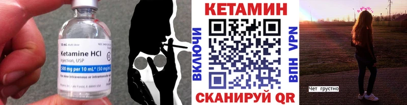 дарк нет какой сайт Остров Кетамин ketamine