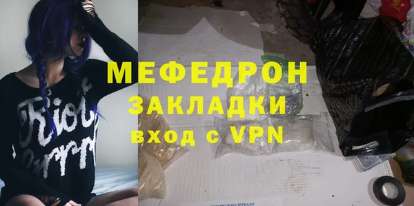 сатива Волосово