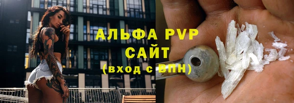 шишки Володарск