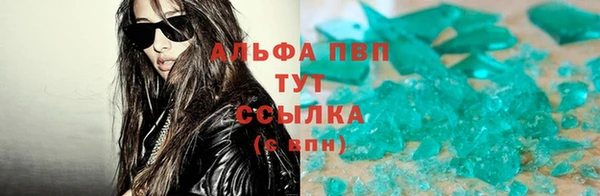 мефедрон Семёнов