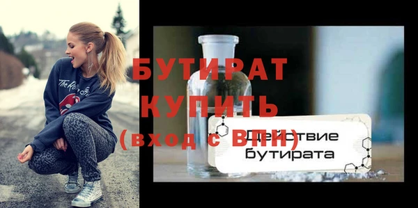 сатива Волосово