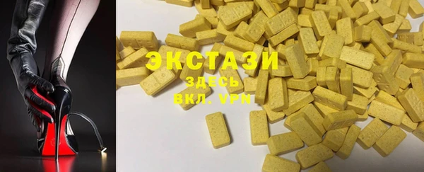 сатива Волосово