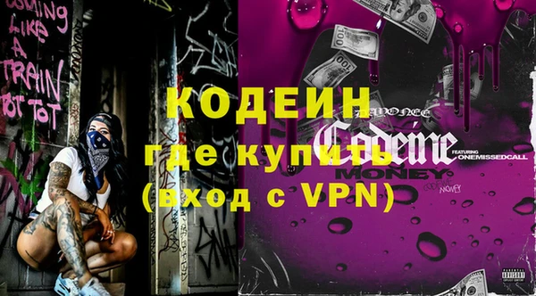 бошки Семикаракорск