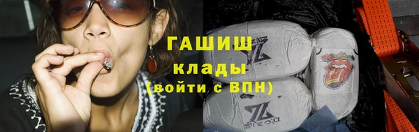 бошки Семикаракорск