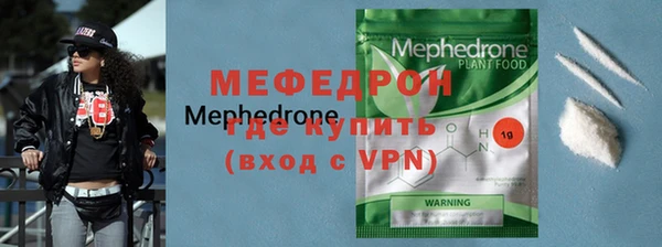 шишки Володарск
