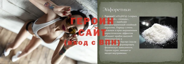 мефедрон Семёнов