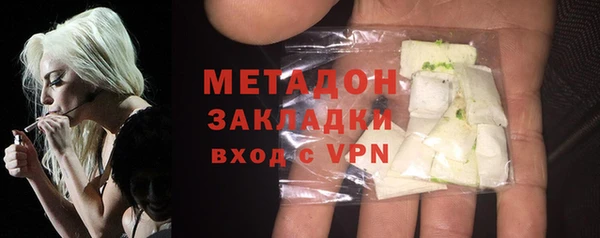 apvp Волоколамск