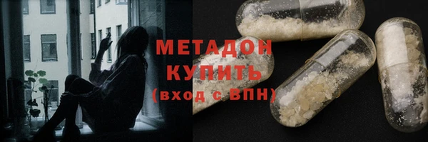 apvp Волоколамск