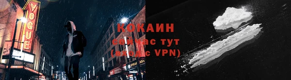 apvp Волоколамск