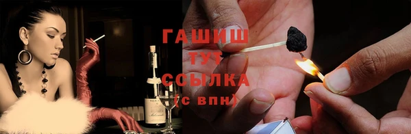 apvp Волоколамск