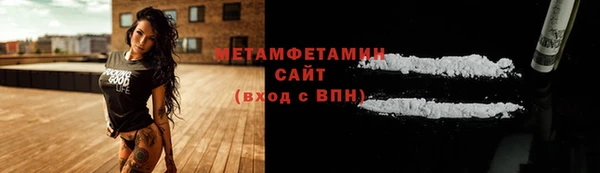 apvp Волоколамск