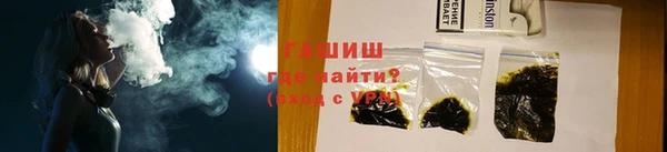 сатива Волосово