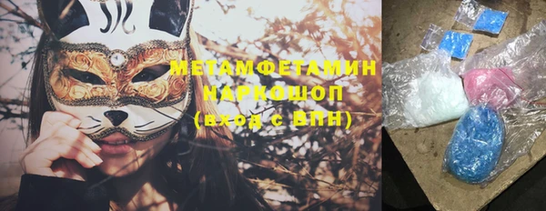 бошки Семикаракорск