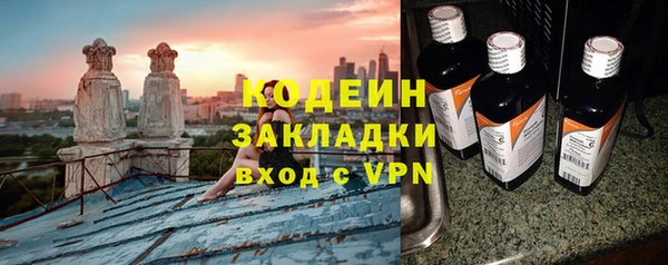 сатива Волосово