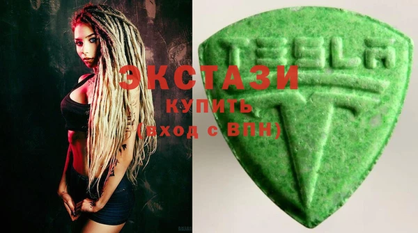 шишки Володарск