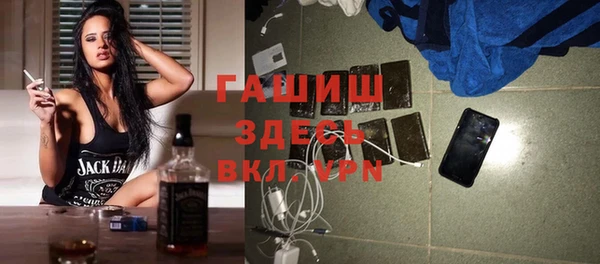 шишки Володарск