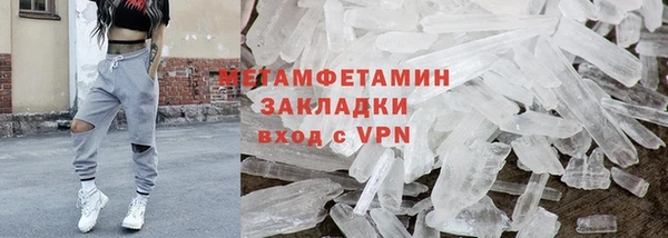 apvp Волоколамск
