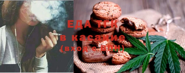 сатива Волосово