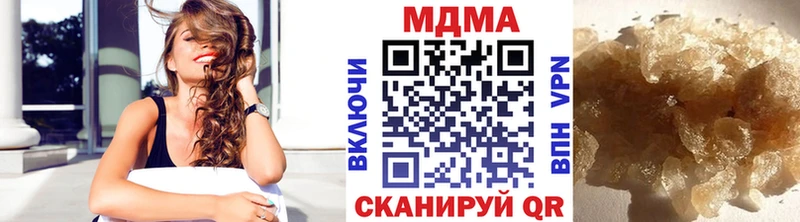 MDMA crystal  Остров 