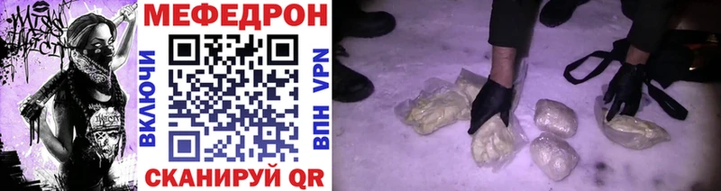 Меф VHQ  Остров 