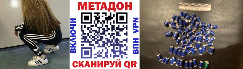 МЕТАДОН мёд где продают наркотики Остров