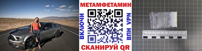 МЕТАМФЕТАМИН кристалл  Остров 