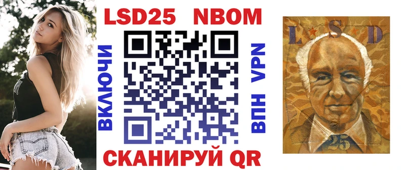 Марки N-bome 1,8мг  Остров 