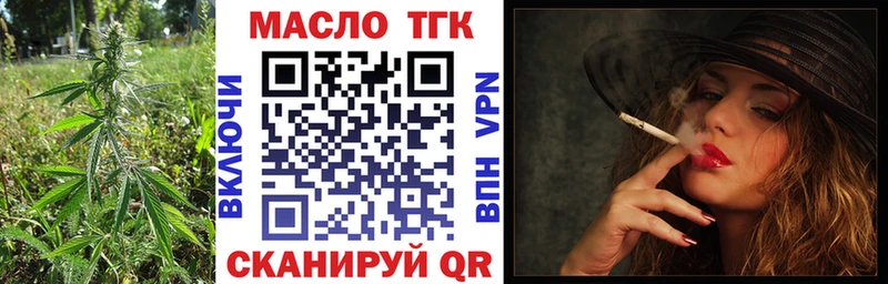 ТГК концентрат  как найти закладки  Остров 